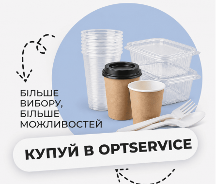 Большой ассортимент 🔥