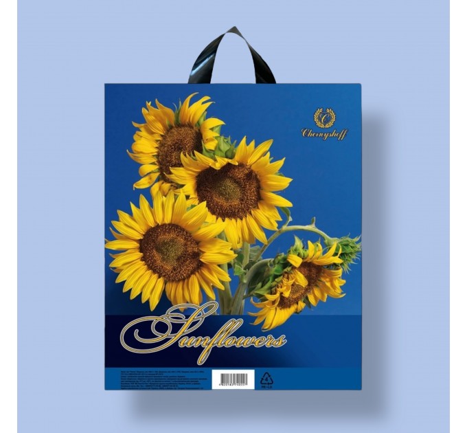 Пакет з ручкою 40*42 СОНЯШНИК (кратность продажи – 25 шт)