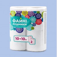 Рушник паперовий «Файні рушники» 2 ш.10 м (код RS013)