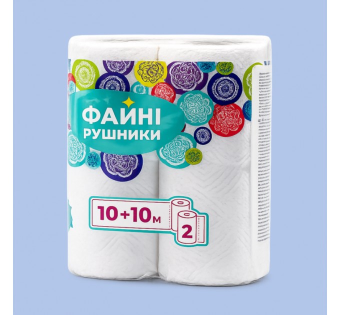 Рушник паперовий «Файні рушники» 2 ш.10 м (код RS013)