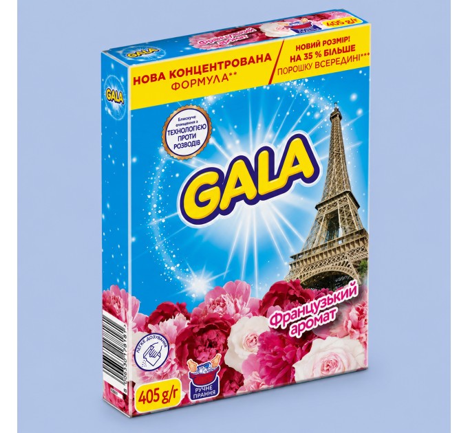 Порошок пральний для ручного прання асорті Gala, 405 г