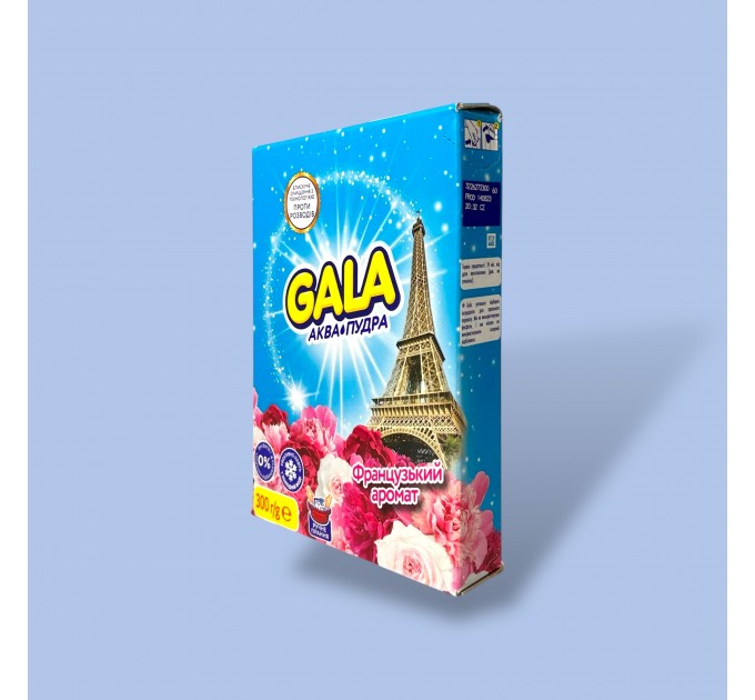 Пральний порошок «Gala» 300 г РУЧНИЙ асорті