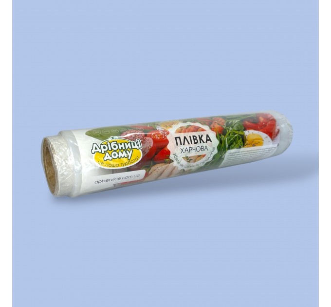 Плівка харчова «Дрібниці дому» 500 г (300 м * 30 см)