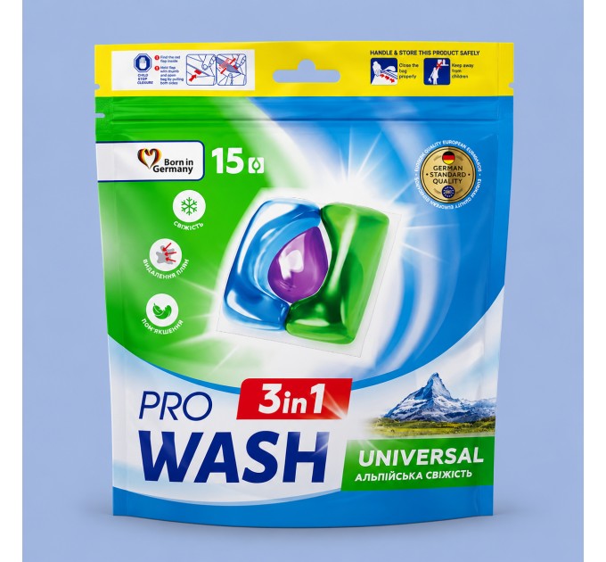 Капсули для прання Pro Wash Альпійська свіжість, 15 шт
