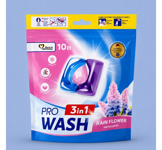 Капсулы для стирки Pro Wash Цветок дождя, 10 шт