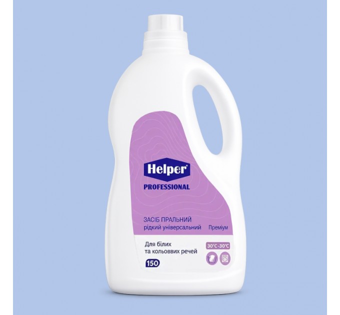 Гель для прання універсальний Helper Professional 4,7 л