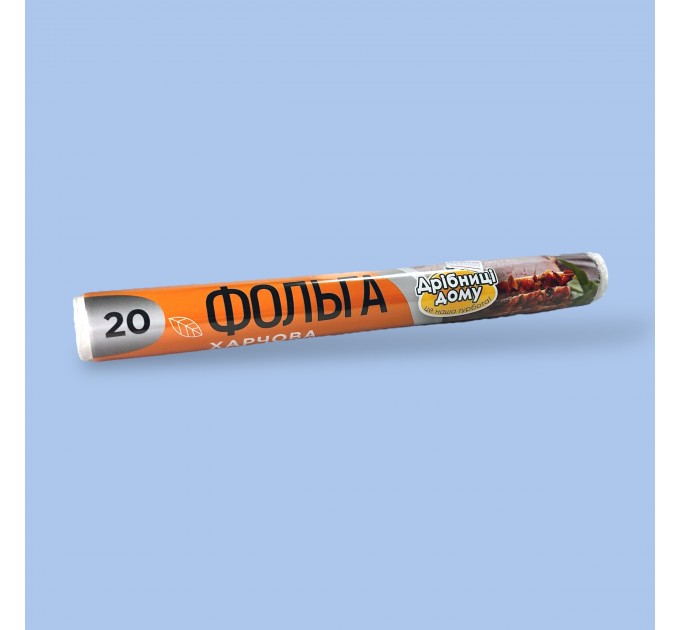 Фольга «Дрібниці дому» 20
