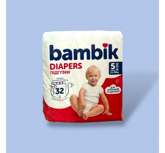 Підгузники Bambik 5 розмір (11-25 кг.) 32 шт