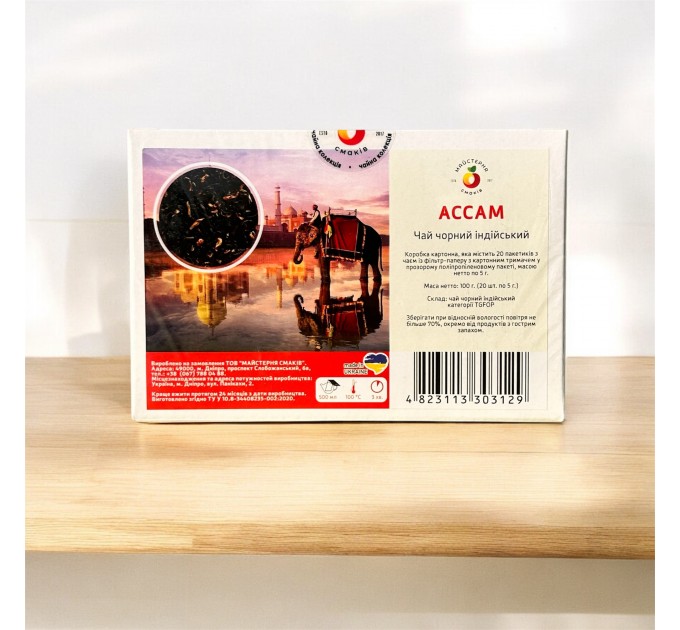 Чай чорний індійський для заварника Ассам, 20 шт по 5 г