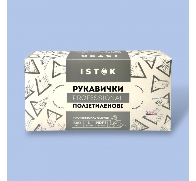 Рукавички поліетиленові 500 шт