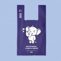 Пакет майка поліетиленовий бузковий Слоник, 43*70 см (кратність продажу – 25 шт)