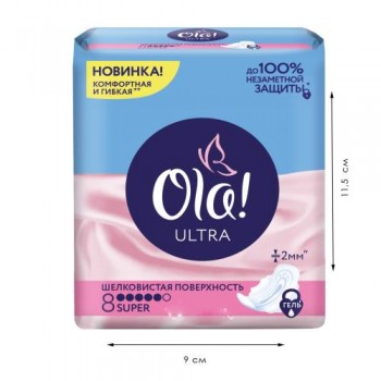 Прокладки жіночі "Ola" ультра тонкі 5 крапель/8 шт