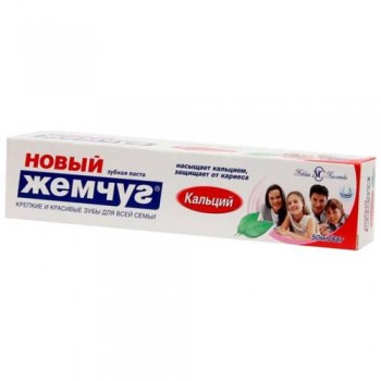 Зубна паста "Новый жемчуг" 50 мл АСОРТІ