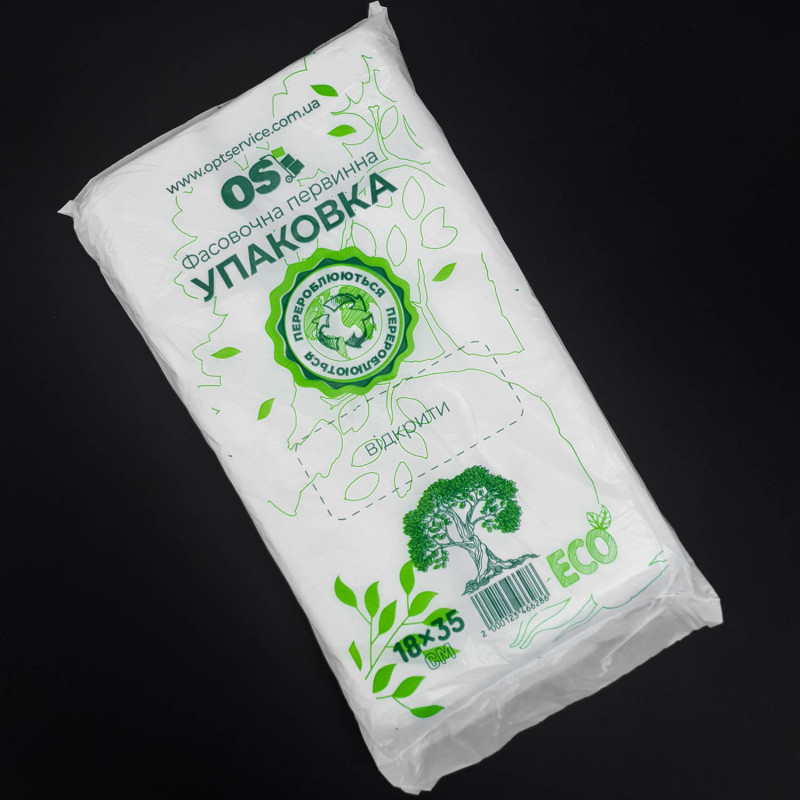 Пакети одноразові фасувальні для харчових продуктів OS Eco Friendly, 18*35 см/10 мкм