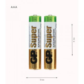 Батарейки «GP Alkaline» ААА  LR3 (кратність замовлення - 2 шт)
