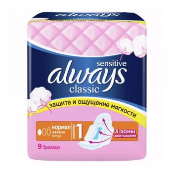 Прокладки жіночі "Always" 4 краплі/9 шт CLASSIC SENSITIVE